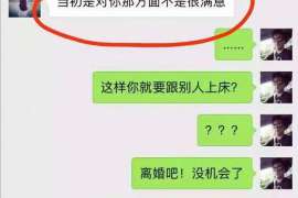 罗庄侦探事务所：女性应正确看待夫妻人身关系